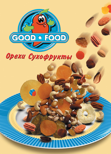 ПОЛИГРАФИЯ Goodfood